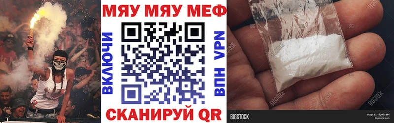 Где найти наркотики Уссурийск Канабис  МЕФ  АМФЕТАМИН  ГАШ  А ПВП 