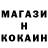 Кетамин ketamine Ilya Grenka