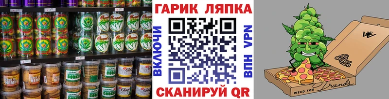 hydra сайт площадка Telegram Cannafood марихуана Уссурийск