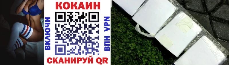 КОКАИН Перу  mega ТОР  Уссурийск  наркошоп 
