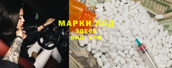 ПСИЛОЦИБИНОВЫЕ ГРИБЫ Наволоки