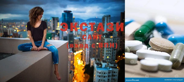 трава Навашино