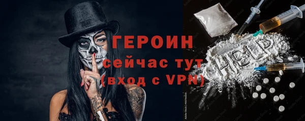 ПСИЛОЦИБИНОВЫЕ ГРИБЫ Наволоки