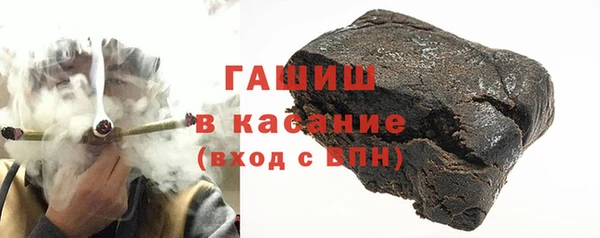 трава Навашино