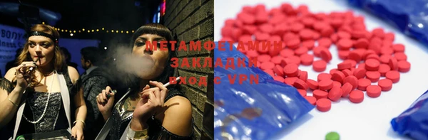 ПСИЛОЦИБИНОВЫЕ ГРИБЫ Наволоки