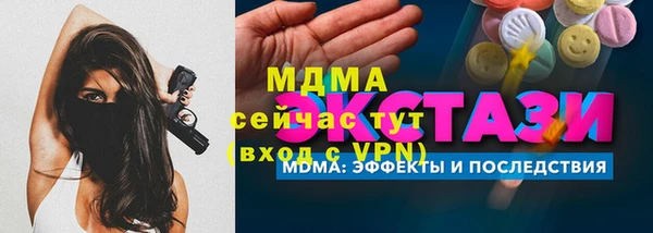 кокаин VHQ Надым
