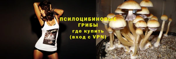 трава Навашино