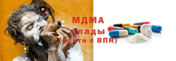 кокаин VHQ Надым