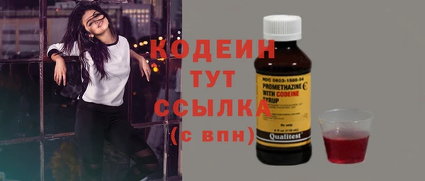 кокаин VHQ Надым