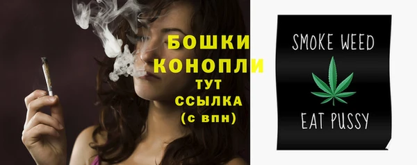 трава Навашино