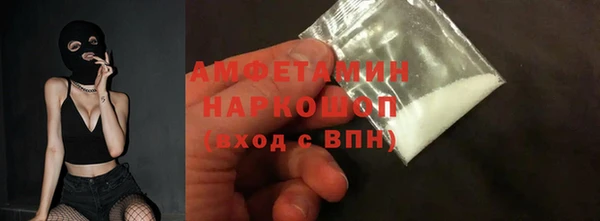 кокаин VHQ Надым
