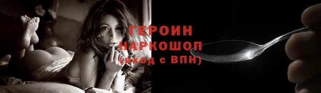 кокаин VHQ Надым