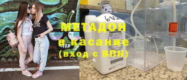 трава Навашино