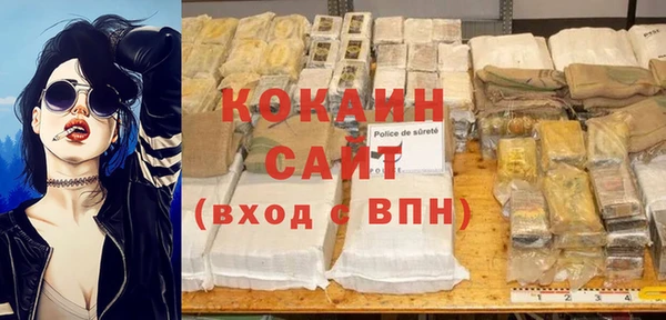 кокаин VHQ Надым