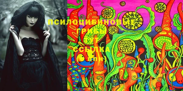 трава Навашино