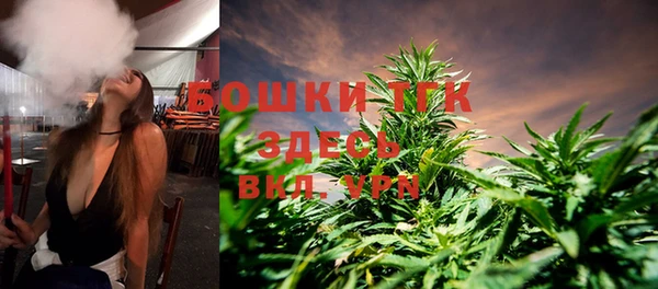 трава Навашино