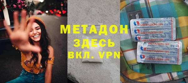 ПСИЛОЦИБИНОВЫЕ ГРИБЫ Наволоки