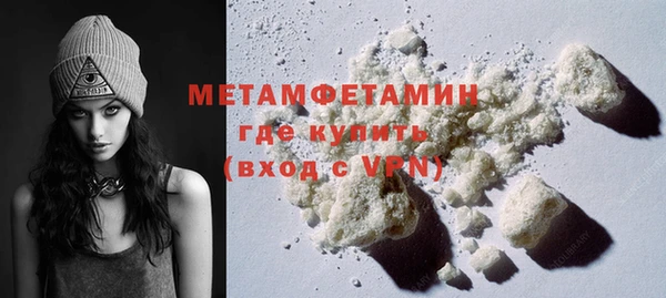трава Навашино