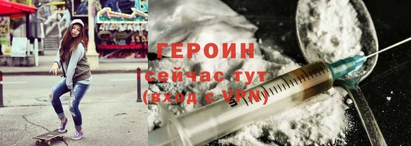 трава Навашино