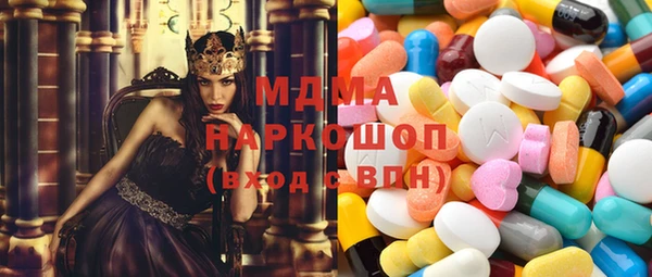 ПСИЛОЦИБИНОВЫЕ ГРИБЫ Наволоки