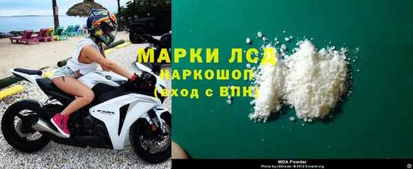 ПСИЛОЦИБИНОВЫЕ ГРИБЫ Наволоки