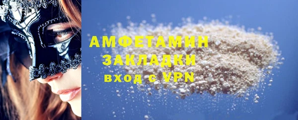 ПСИЛОЦИБИНОВЫЕ ГРИБЫ Наволоки