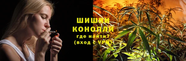 трава Навашино