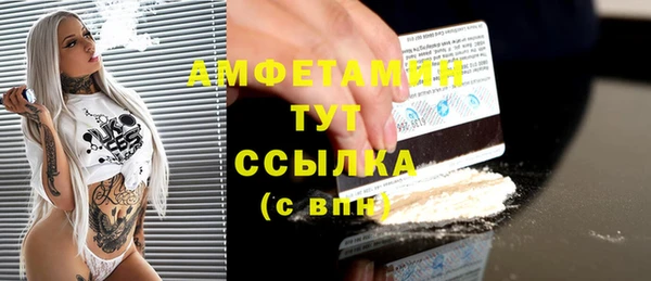 трава Навашино