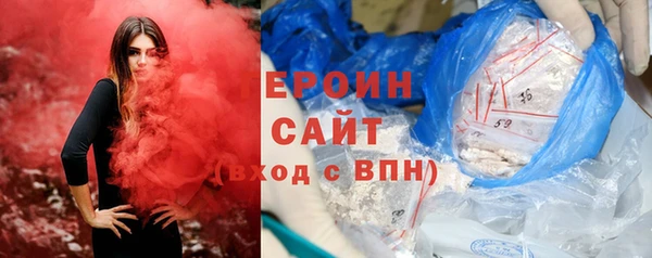 трава Навашино