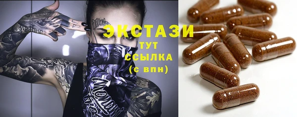 трава Навашино