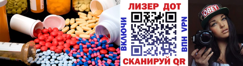 LSD-25 экстази кислота  Уссурийск 