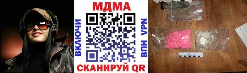 MDMA молли  даркнет сайт  Уссурийск 