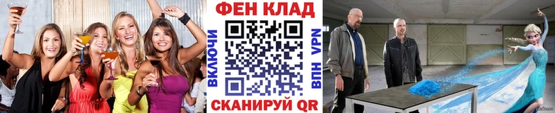 Первитин мет  Уссурийск 