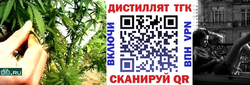 Дистиллят ТГК вейп Уссурийск