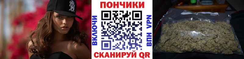 купить наркотик  Уссурийск  МАРИХУАНА марихуана 